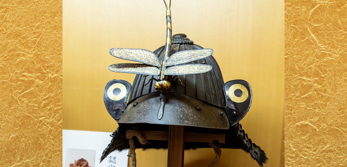 鉄錆地三十二間筋兜 勝虫自在前立 株式会社剣彩